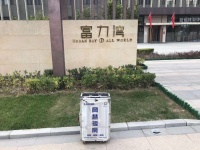 临汾验房,网慧验房在富力湾,精装修交付验房&ldquo;惊了&rdquo;