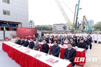 总投资2.78亿!市二医院新综合大楼正式动工建设!
