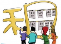 逼疯年轻人?让租房不再有&ldquo;一千零一个坑&rdquo;