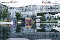 贵阳德杰岭秀山全新云墅产品发布会即将耀世启幕