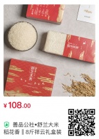 为龙民节打call 济南龙湖公益助农直播23日正式开播