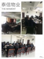 大业锦绣阳光城 刷爆朋友圈,我为这个物业创城行动点赞!