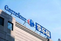 家乐福落户北苑,天骄御园将迎硬核新邻