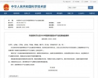 &ldquo;东&rdquo;风吹,战鼓擂,2020年这个区域要起飞啦!