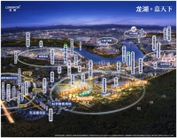 龙湖嘉天下| 焕新人居生活的一致之选！