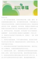 新有吾悦丨双城吾悦新亮相,开启未来新生活