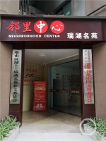 业主辞退物业?一小区业主真这么干了 成立业委会自行管理