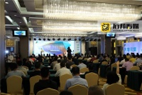 快讯 | 第二十一届水头石博会暨石设计周新闻发布会&动员会今日召开（内附倡议书）