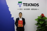 申酉信集团新总监上任 | 驱动泰克诺斯建筑涂料业务增长