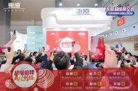 从&ldquo;原Store&rdquo;到&ldquo;安心之旅&rdquo;,东原为业主加载多项新品