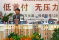 湖州【祥生臻院】旁边区域还要开发吗图文解析!