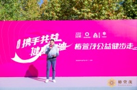 九九重阳,椿萱茂公益行守护记忆为爱前行!