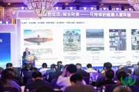 伟光汇通集团总裁王军:文化助力可持续发展&mdash;绿色小镇创新与实践