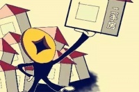 买二手房流程和注意事项与哪些?