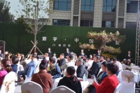 最炫双节嘉年华,多图直击宸宇&middot;红星和院的高光时刻