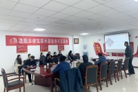 东方雨虹与洛阳住建局质监站举办建筑防水质量提升交流会