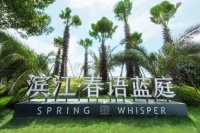 滨江X龙湖,这个梦幻泳池惊艳了武林,新品即将加推!