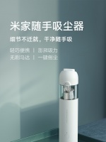 双十一入手米家随手吸尘器,打造精致生活