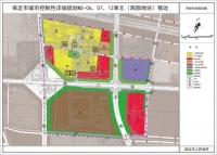 公告丨保定乐凯大街东、南二环两侧地块规划修改