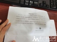 一业主购停车位3年后要求开发商收回车位并退费,开发商回应