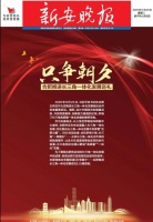 龙湖&middot;龙誉中心 | 预见城东蝶变,龙湖造城的&ldquo;野心&rdquo;