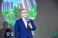 当代置业执行董事兼总裁张鹏：可持续的产城融合需要满足全生命周期需求