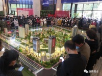 康博公馆  销雄聚首&middot;战意盎然,经纪人推介大会圆满结束