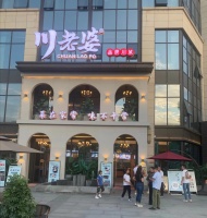 疫情后业态由外转内,双流这条街晋级成都新&ldquo;网红&rdquo;