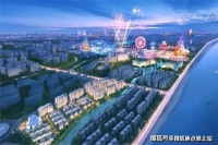 海盐轻轨口海盐融创文旅城房价已更新!【原创】
