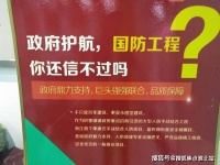 湖州吴兴织里富民商街快查查房价涨跌【营销中心】