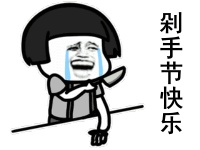 备战双十一 渭南这些楼盘最高直减11万