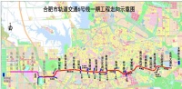 龙湖&middot;龙誉中心 | 肥东第二条地铁线路正式批复!最新进展曝光