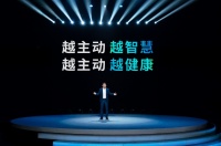 美的置业5M智慧健康社区全新升级 智慧健康人居进入主动时代