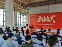 广西全之嘉细胞制备研究中心正式开工建设