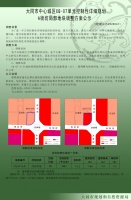 大同四大街八小巷七十二条绵绵巷,即将重现!