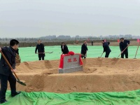 占地2909亩,投资23.6亿!济宁新机场建设正式启动