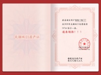 百万里挑一！天猫双11送的房子今晚开奖了！