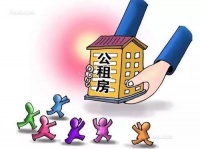 外省的公租房政策,让低收入群体稳稳实现安居梦