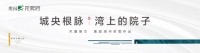 湖州吴兴奥园依山郡售楼处电话、位置、介绍开盘价格!