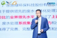 【喜讯】广州双创大赛收官之战,广东思绿环保荣获第五名佳绩