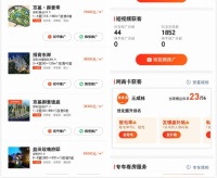 获客产品再升级房多多云客卡及多多云客助经纪人公域私域全面开花
