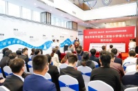 牟平区第二实验小学恒大分校签约入驻烟台恒大御景半岛、御海天下