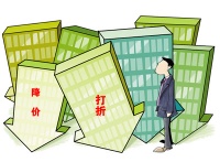 楼盘&ldquo;断臂求生&rdquo;?双十一能否掀起济南楼市&ldquo;价格战&rdquo;?