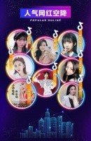 壕气十足| 看直播、赢半价海景房,12部手机免费送