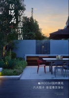 遵义山湖海瑞府 尽收眼底湖景 坐拥一湖诗意