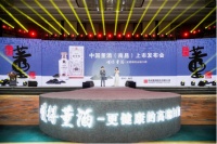 &ldquo;懂得董酒-更健康的高端白酒&rdquo;南昌上市发布会成功举办!