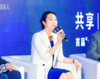 ​&ldquo;报时未来&rdquo;全球企业创新实践年度峰会,看上海贵酒精彩观点