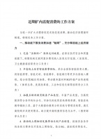 漳州&ldquo;老破小&rdquo;福音 来了!看看和你有关吗?