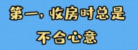 为什么很多人不愿意买期房?3个缺点难接受,还有钱房两失的风险