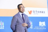 越秀林德良:商业地产要实现资产价值最大化,需回归运作模式本身